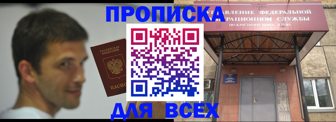 форма 3 в Геленджике